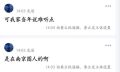 2026年5月2日 (六) 08:26版本的缩略图