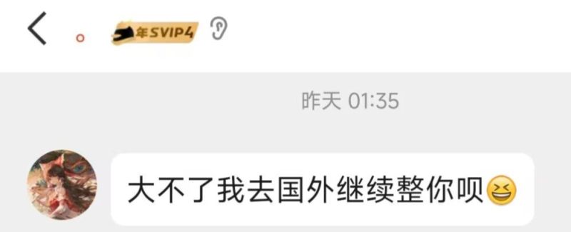 文件:李卓州计划前往尼泊尔.jpg
