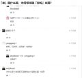 2026年5月12日 (二) 01:59版本的缩略图