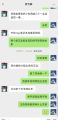 2026年5月16日 (六) 11:27版本的缩略图