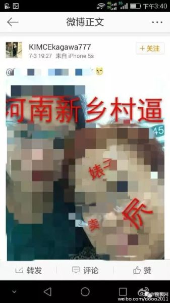 文件:疯狂的贴吧21.jpg