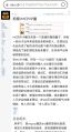 抄都抄不明白