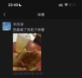 2026年2月7日 (六) 10:39版本的缩略图