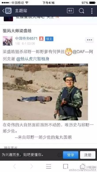 文件:疯狂的贴吧14.jpg