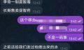 2026年5月16日 (六) 02:25版本的缩略图