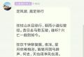 2026年5月1日 (五) 21:19版本的缩略图