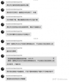 怪滚侠恶俗证据1