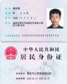 2026年6月8日 (一) 21:18版本的缩略图