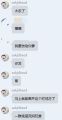 2026年5月12日 (二) 02:00版本的缩略图