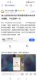 钱雯诚公开术士身份证号