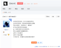 2026年6月11日 (四) 20:48版本的缩略图