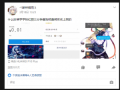 2026年4月27日 (一) 01:24版本的缩略图