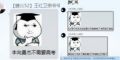2026年6月17日 (三) 19:08版本的缩略图