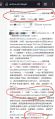 偷盗恶维词条