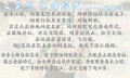 2026年2月4日 (三) 23:53版本的缩略图