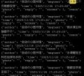 2026年4月29日 (三) 21:05版本的缩略图