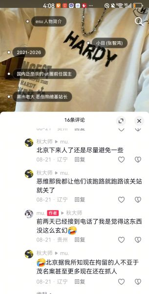 文件:申必恶维人1.jpg