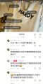 2026年8月27日 (四) 16:21版本的缩略图