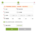2026年2月4日 (三) 23:49版本的缩略图