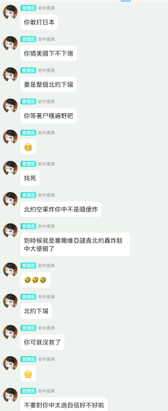 文件:亚佐夫抢滩登陆2.png