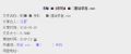 2026年4月25日 (六) 17:08版本的缩略图