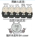 2026年9月15日 (二) 00:45版本的缩略图