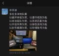 2026年2月7日 (六) 10:44版本的缩略图
