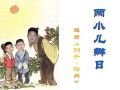 2026年7月6日 (一) 19:13版本的缩略图