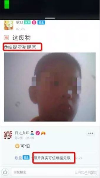 文件:疯狂的贴吧17.jpg