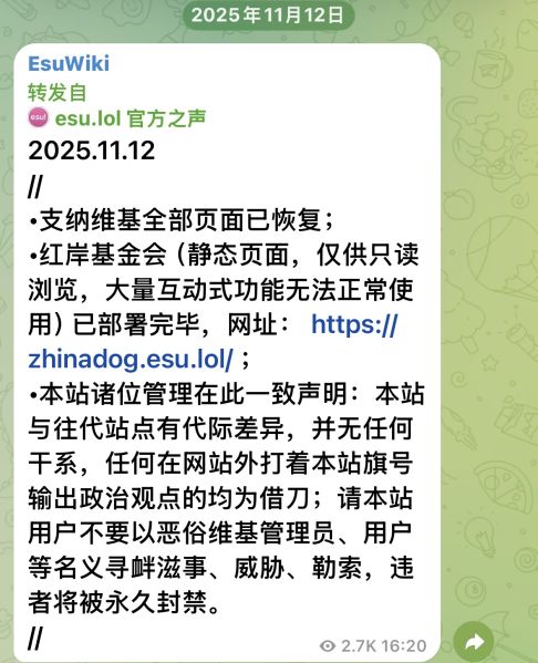 文件:Zhinadogesulol.jpg