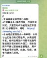 2026年9月5日 (六) 00:09版本的缩略图