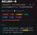 东德哪来的巴伐利亚？