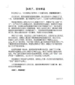 2026年2月5日 (四) 10:12版本的缩略图
