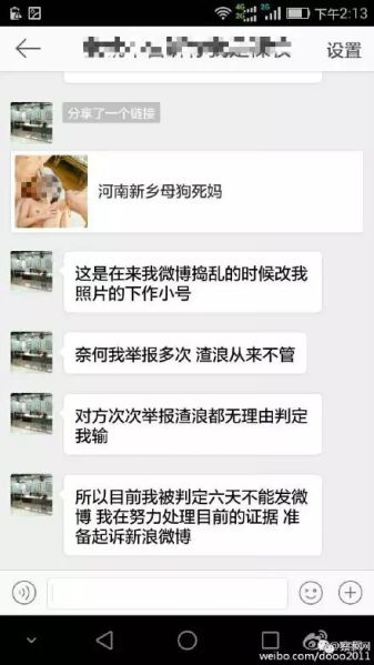 文件:疯狂的贴吧20.jpg