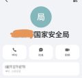 2026年8月29日 (六) 07:44版本的缩略图