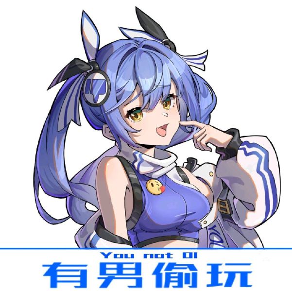 文件:有男偷玩吧.jpg