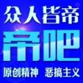 2026年2月6日 (五) 22:52版本的缩略图