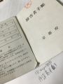 2026年7月4日 (六) 10:49版本的缩略图