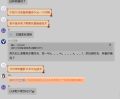 2026年5月5日 (二) 02:13版本的缩略图