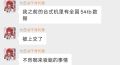 2026年6月18日 (四) 15:41版本的缩略图
