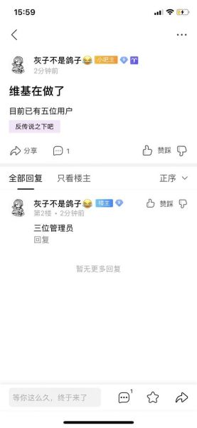 文件:在做了.jpg