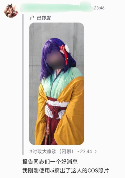 文件:浮梦制作组义务还原cos照.jpg