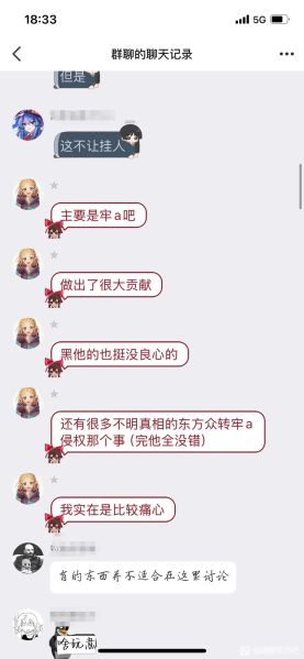 文件:酸奶骑士入侵4.jpg