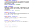 2026年5月2日 (六) 08:25版本的缩略图