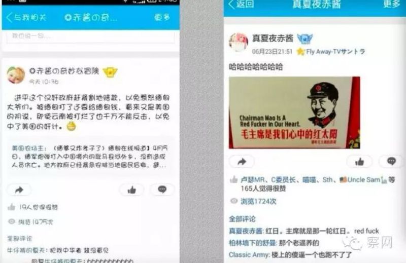 文件:疯狂的贴吧5.jpg