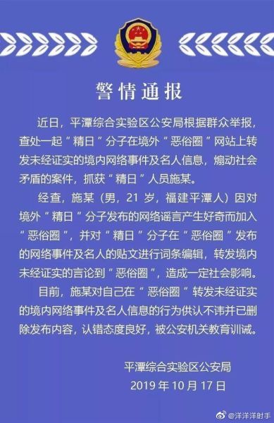 文件:平潭恶俗狗.jpg