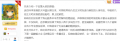 2026年4月30日 (四) 21:47版本的缩略图