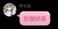 2026年5月7日 (四) 21:29版本的缩略图