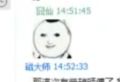 2026年4月29日 (三) 23:16版本的缩略图