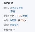 2026年7月25日 (六) 13:09版本的缩略图